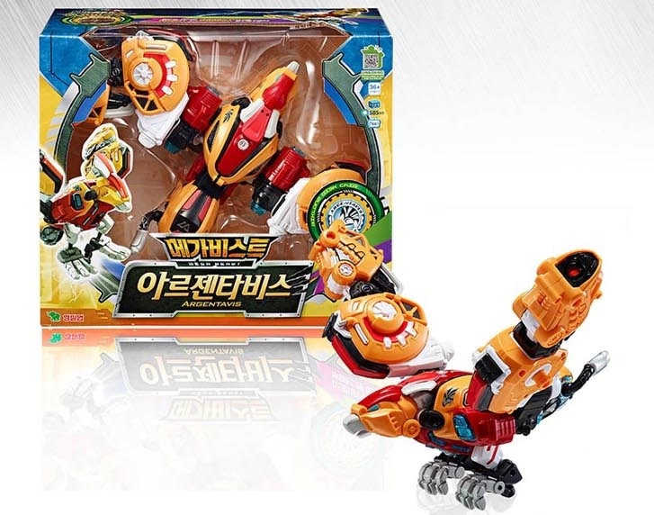 아르젠타비스