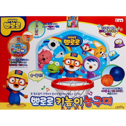뽀로로 농구놀이