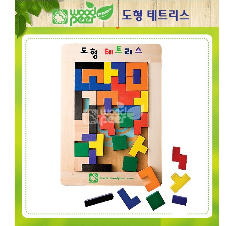 도형테트리스