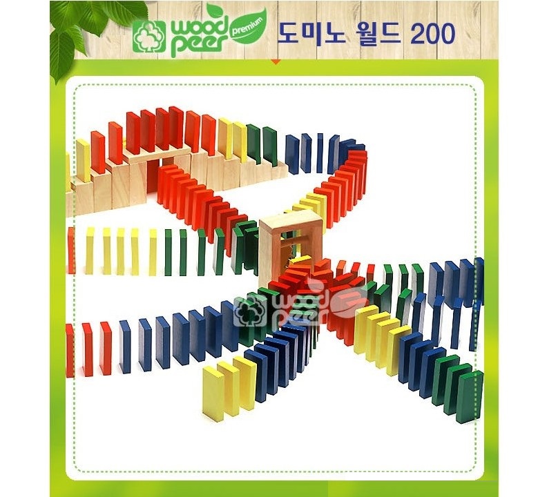 도미노월드