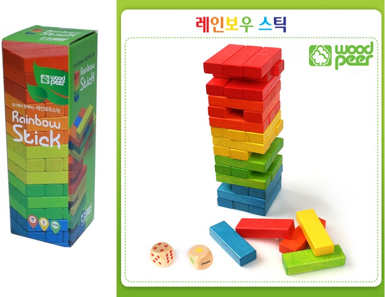 레인보우스틱