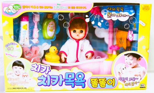 똘똘이 치카목욕
