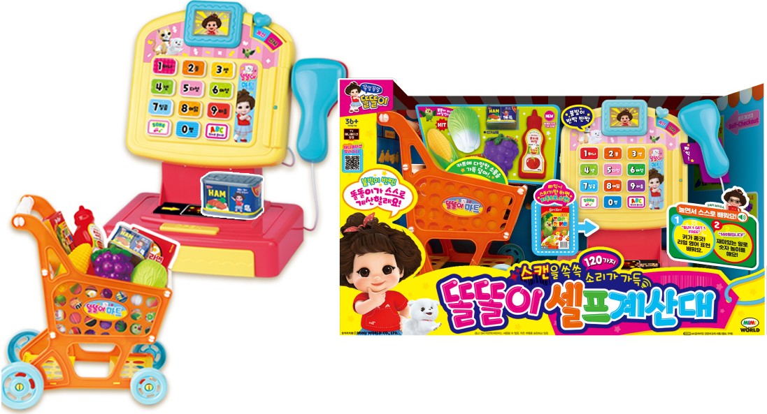 똘똘이 셀프계산대