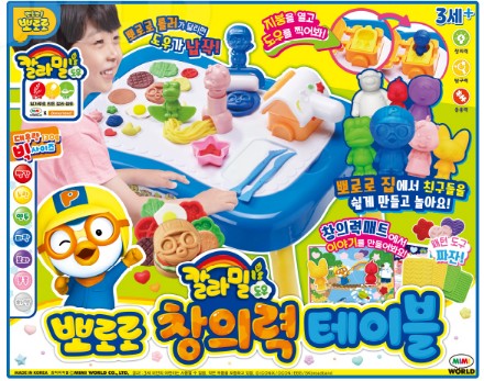 뽀로로 창의력 테이블