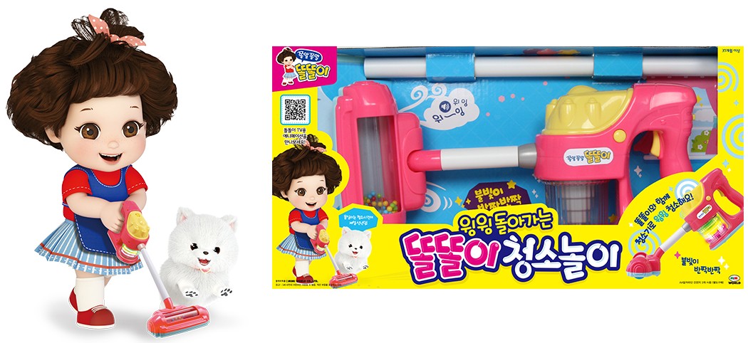 똘똘이 청소놀이