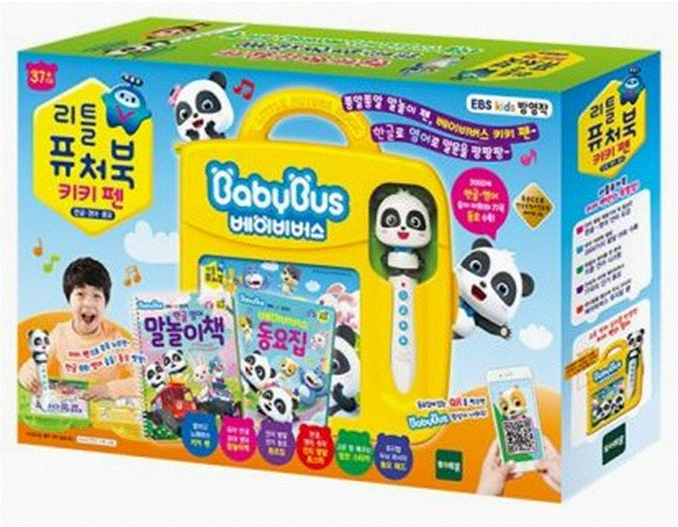 리틀퓨처북 베이비버스 키키펜