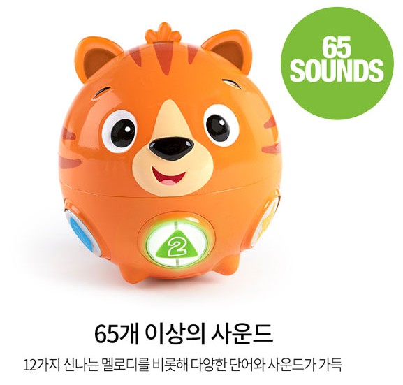 터미타임멜로디 깜짝볼