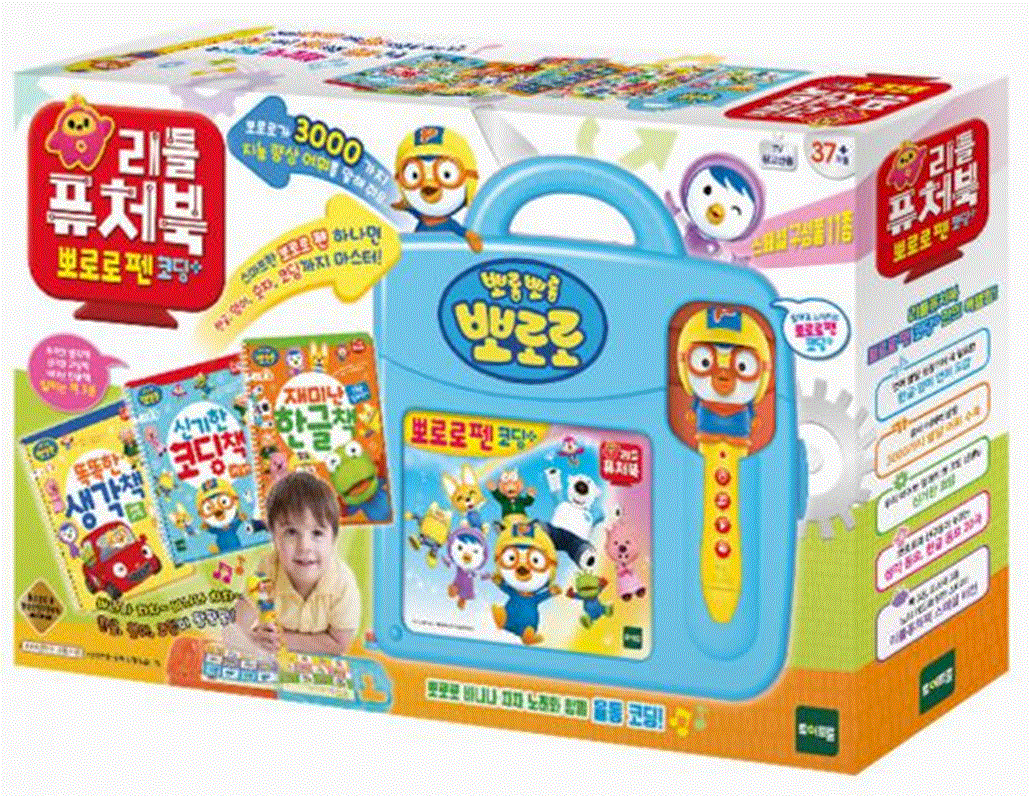 리틀퓨쳐북 뽀로로 코딩플러스