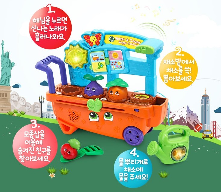 가드닝카트