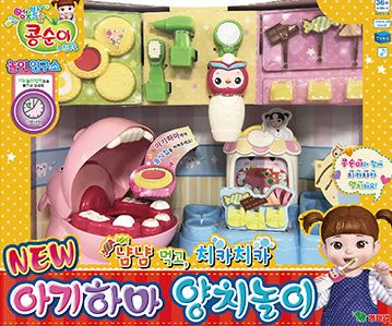아기하마 양치놀이