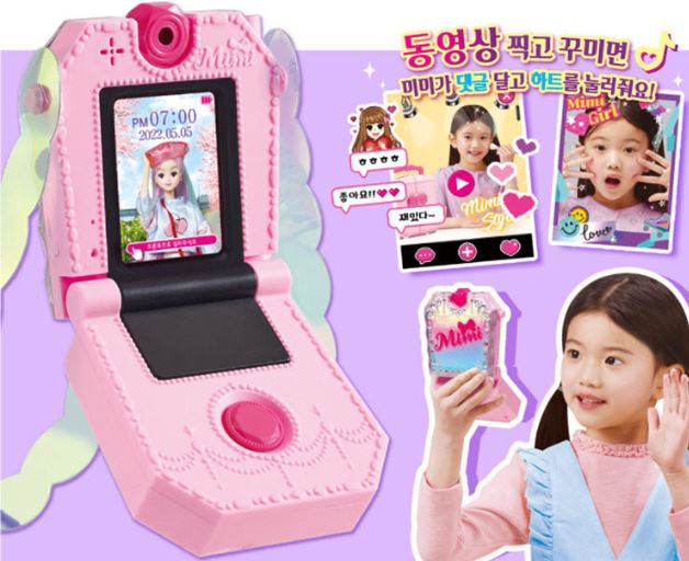 미미플립폰