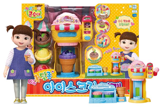 콩순이 알록달록 아이스크림 가게