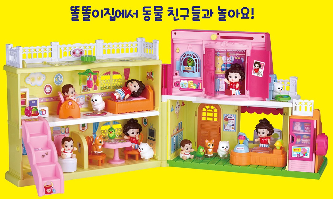 비밀의 방이 있는 똘똘이집