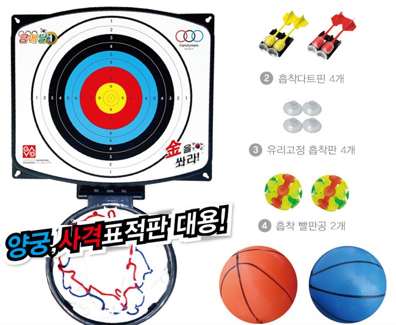 금메달 키즈농구다트
