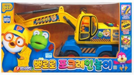 뽀로로포크레인놀이