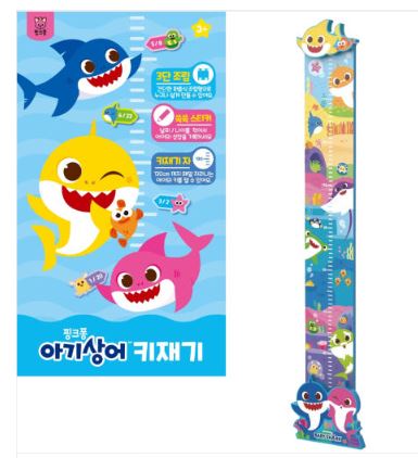 핑크퐁 아기상어 키재기