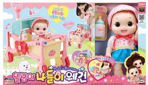 똘랑이 나들이 웨건