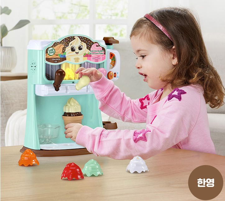 소프트아이스크림 메이커 민트초코