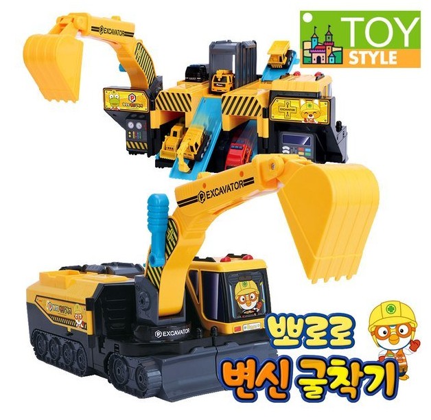 뽀로로 변신굴착기