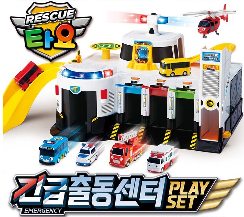 타요 레스큐 긴급출동센터