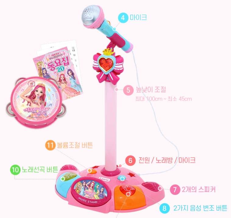 쥬쥬스탠드마이크