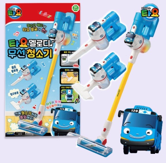 타요 무선청소기