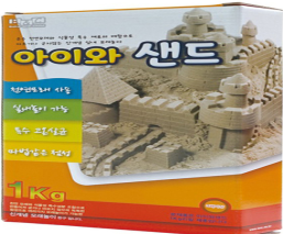 아이와샌드