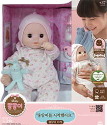 옹알이| 잠자는 똘똘이