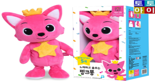 춤추는 핑크퐁
