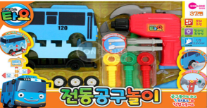 타요전동공구