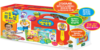 뽀로로퓨처북