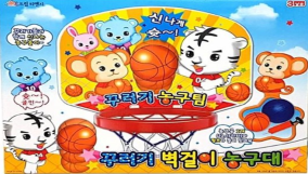 꾸러기벽걸이농구