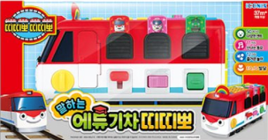 말하는 에듀기차
