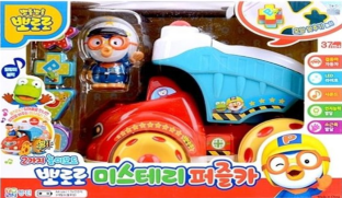 뽀로로미스테리퍼즐카
