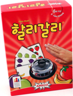 할리갈리