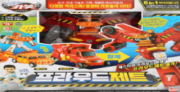 헬로카봇프라우드제트