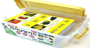 한글자석낱말카드