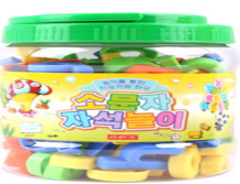 알파벳소문자통자석