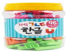 한글통자석
