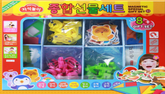 종합선물세트