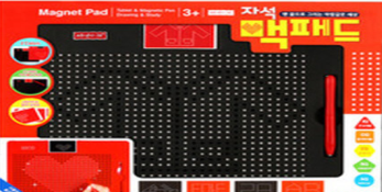 맥패드블랙
