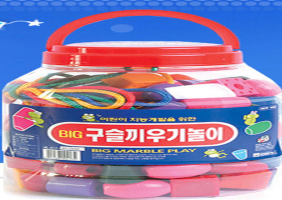 빅구슬끼우기
