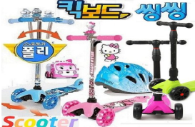 브레이크씽씽