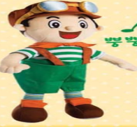 뿡뿡이 짜잔형