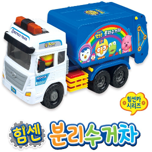 힘센분리수거차