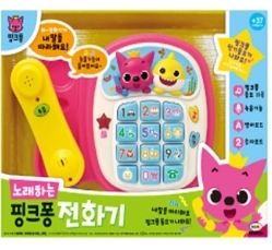 핑크퐁 전화기
