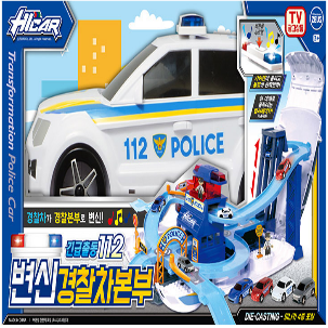 변신경찰차본부
