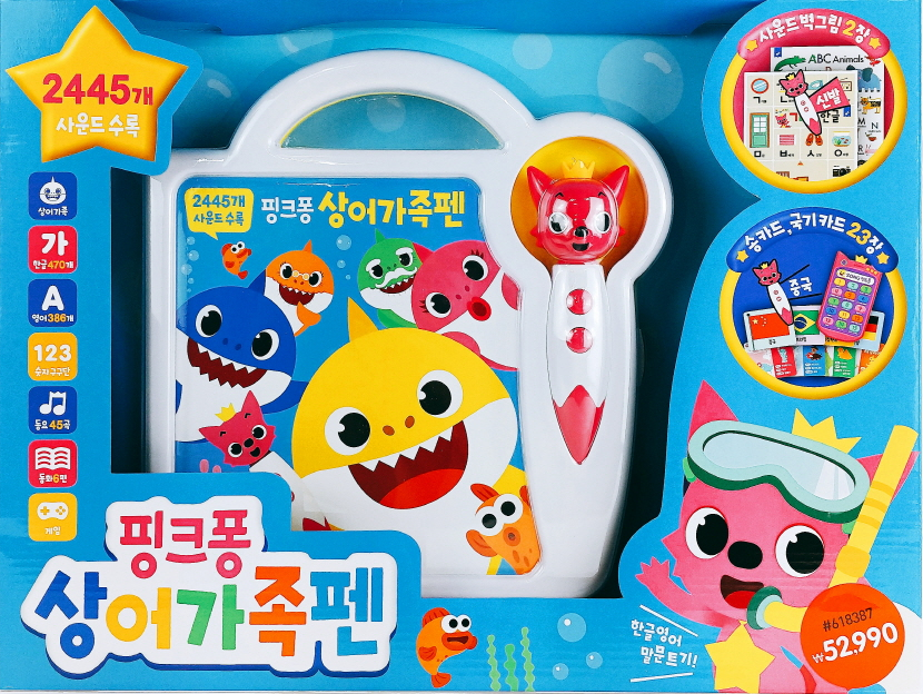 핑크퐁 상어가족펜