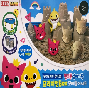 핑크퐁모래놀이세트