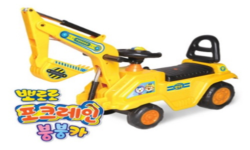 뽀로로 포크레인 붕붕카